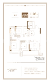 中昂·玉棠府3室2厅1厨2卫建面108.00㎡