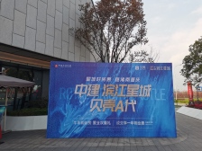 中建央企大盘,4房双阳台,正看围合大中庭,大平层