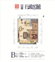 中豪·行政公馆2室2厅1厨1卫建面90.00㎡