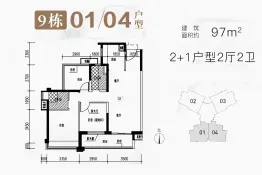 保利公馆-台山保利公馆楼盘详情-台山房天下