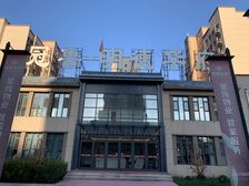 明德华府三室 价格可议随时看房。