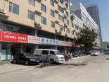 周边店铺