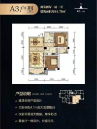 供销德苑2室1厅1卫建面94.00㎡