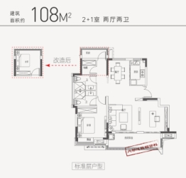 乐富强观悦台3室2厅1厨2卫建面108.00㎡