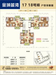 金域蓝湾4室2厅1厨3卫建面164.12㎡