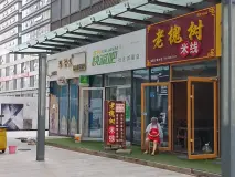 创投潍州金谷-潍坊创投潍州金谷楼盘详情-潍坊房天下