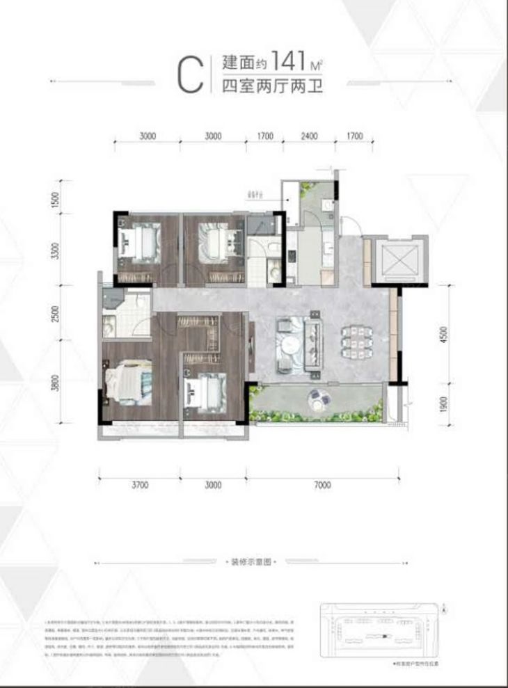 户型图2/2