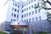 金漾首府漾濞县人民医院