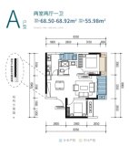 格力两江总部公园3期A户型