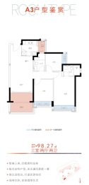 龙光·玖榕湾3室2厅1厨2卫建面98.27㎡