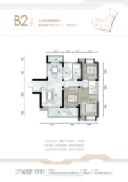 梧桐邑·十里云麓3室2厅1厨2卫建面126.93㎡