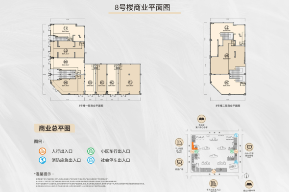 效果图