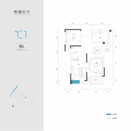 辉煌时代2室2厅1厨1卫建面90.00㎡