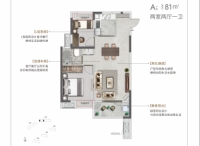 建面约81平米A户型