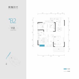 辉煌时代3室2厅1厨2卫建面112.00㎡