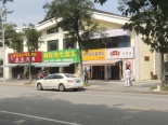 店铺