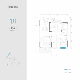 辉煌时代3室2厅1厨2卫建面116.00㎡