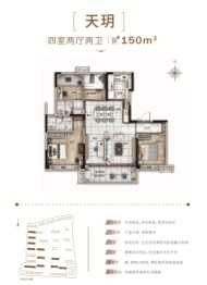 碧桂园·九璋赋4室2厅1厨2卫建面150.00㎡