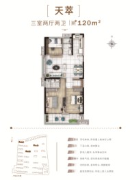 碧桂园·九璋赋3室2厅1厨2卫建面120.00㎡