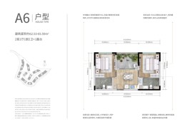 抚仙湖国际度假小镇2室2厅1厨2卫建面62.53㎡