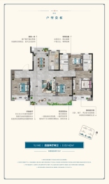 碧桂园天澜4室2厅1厨2卫建面142.00㎡