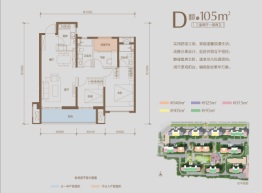 保利·和光尘樾3室2厅1厨2卫建面105.00㎡