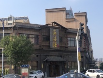 云阳·贤桥公馆周边酒店