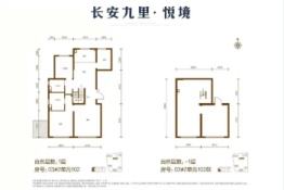 长安九里3室2厅1厨2卫建面210.00㎡