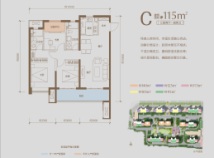 保利·和光尘樾C户型