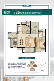北部万科城2室2厅1厨1卫建面86.00㎡