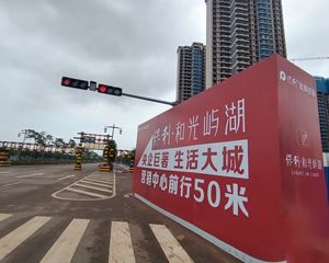 保利和光屿湖1室1厅东