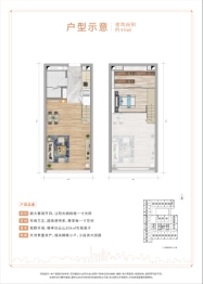 广垦·天河1号1室1厅1厨1卫建面31.00㎡