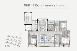 儒辰辰汐4室2厅1厨2卫建面163.00㎡