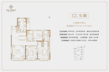 东航云锦东方C2东隅