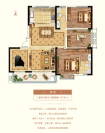 商都府3室2厅1厨2卫建面134.00㎡