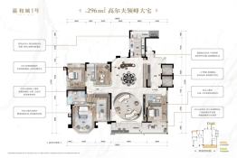 嘉和城4室2厅1厨3卫建面296.00㎡