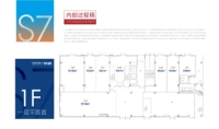 S7一层户型