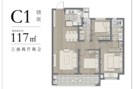 华宇·锦绣澜湾3室2厅1厨2卫建面117.00㎡