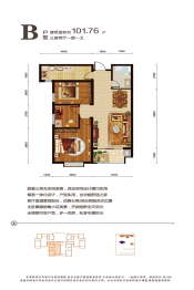 沣馨苑3室2厅1厨1卫建面101.76㎡