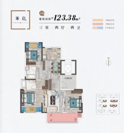 国投·襄阳府3室2厅1厨2卫建面123.38㎡