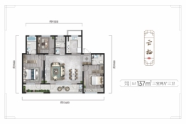 原乡牧歌3室2厅3卫建面137.00㎡