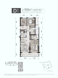 融创融耀之城3室2厅1厨2卫建面103.00㎡