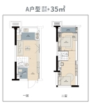 建面约35平米A户型