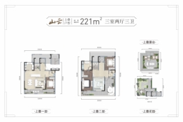 原乡牧歌3室2厅1厨3卫建面221.00㎡