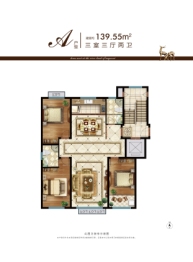 玉兰里3室3厅1厨2卫建面139.55㎡