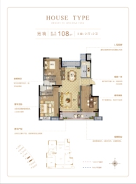 恒毅·御景豪庭3室2厅1厨2卫建面108.00㎡