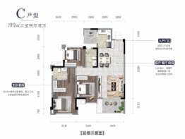 丽都花漾年3室2厅1厨2卫建面99.00㎡