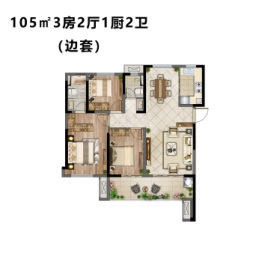 世茂璀璨悦府3室2厅1厨2卫建面105.00㎡