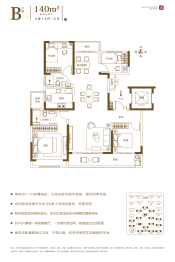 东哲牧野崇文4室3厅1厨2卫建面140.00㎡