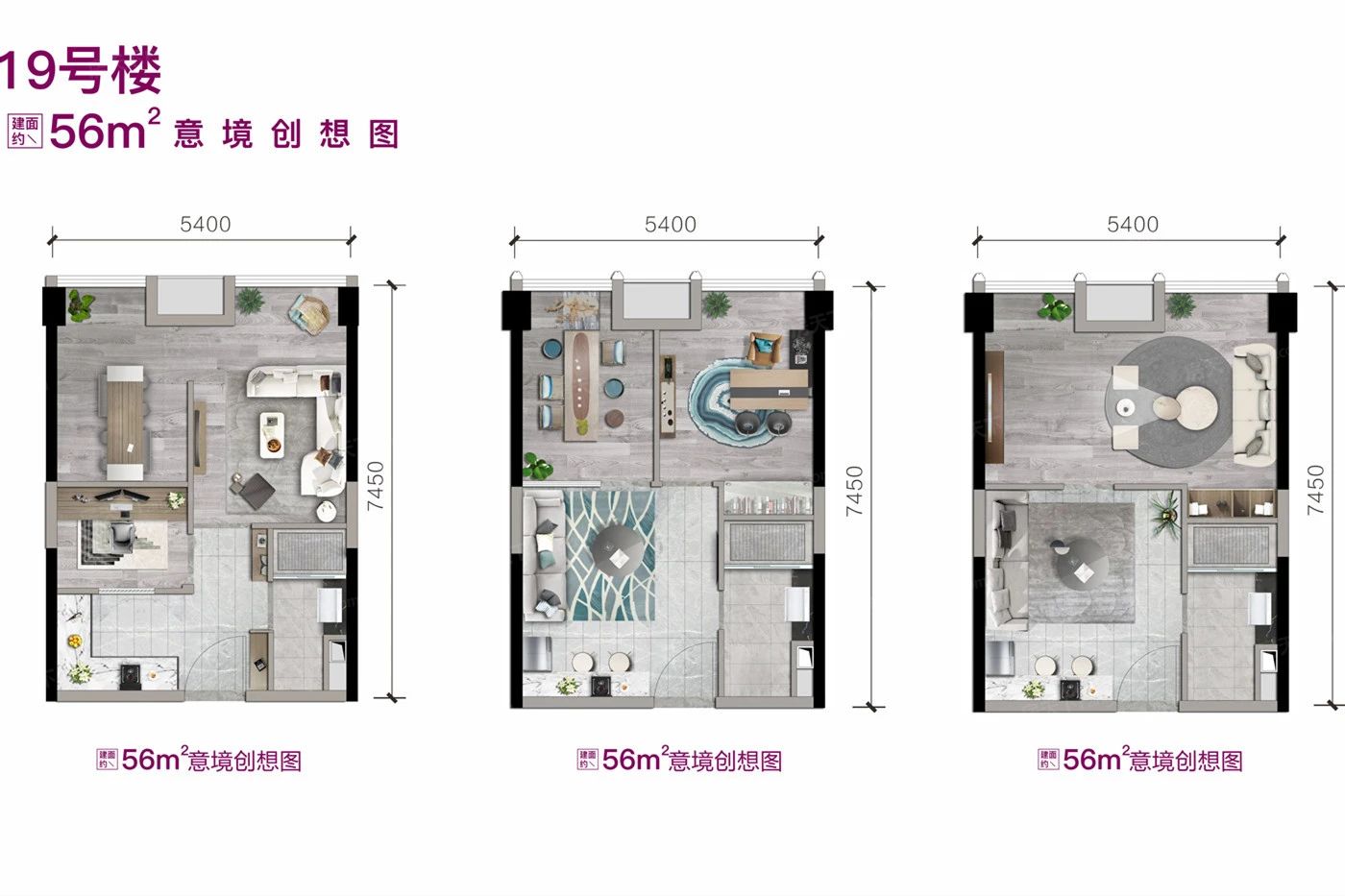 户型图3/3